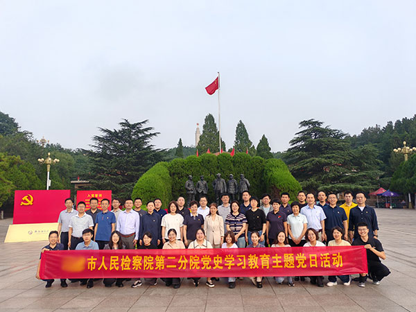 微信图片_20240921150804缩小.jpg