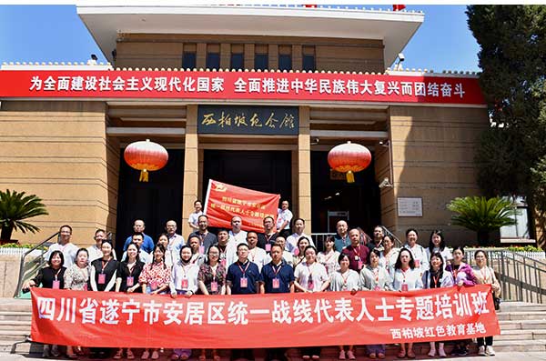 微信图片_20240625141432缩小 (1).jpg