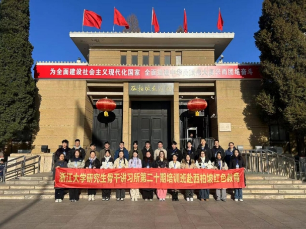 QQ20250317-143920.png