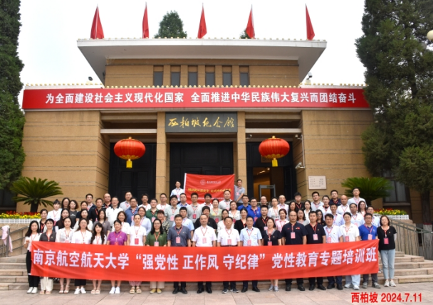 QQ20250317-144732.png