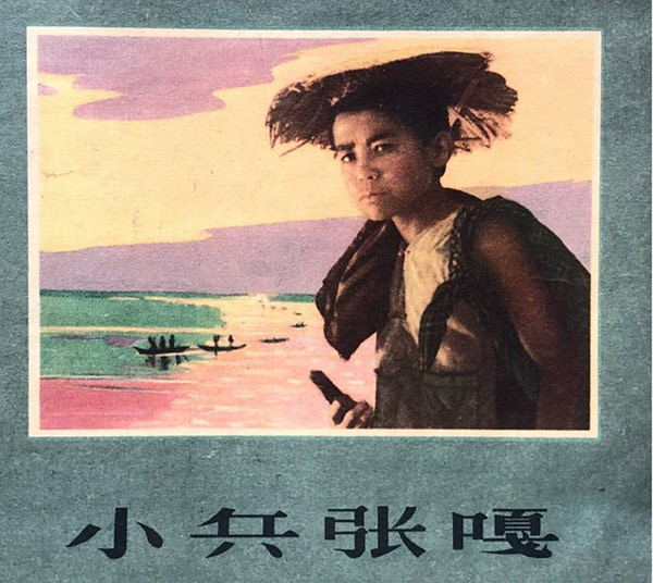雄安红色培训