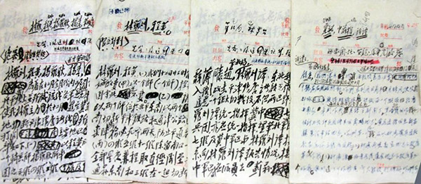 西柏坡干部学院