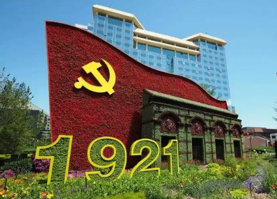 西柏坡干部培训