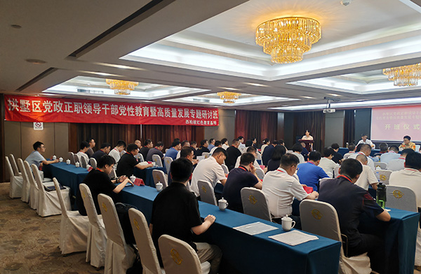 西柏坡党性教育