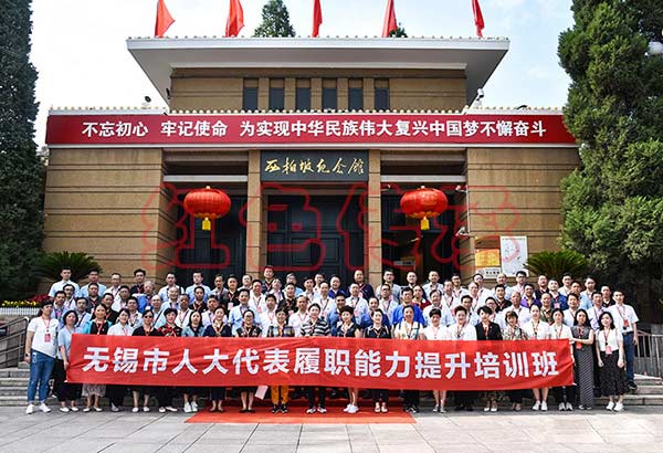 人大干部5.10.jpg