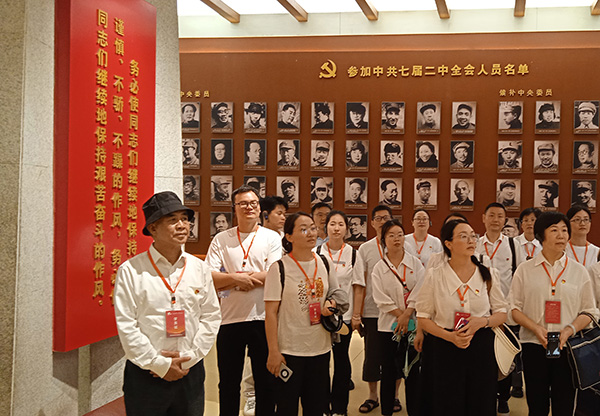 西柏坡干部培训学院