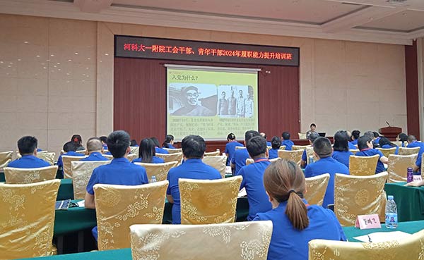 西柏坡干部培训学院