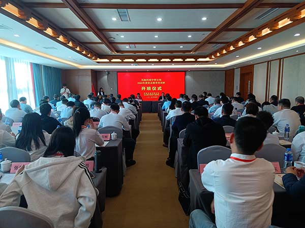 西柏坡干部培训学院