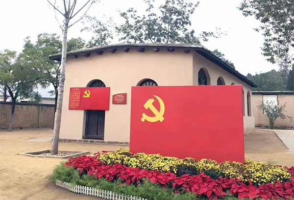 西柏坡红色教育基地,西柏坡红色教育