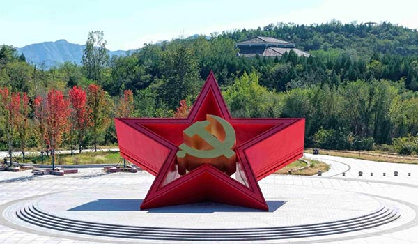 西柏坡红色教育基地