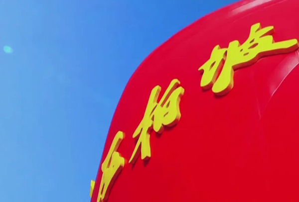 西柏坡红色教育基地,西柏坡红色教育培训