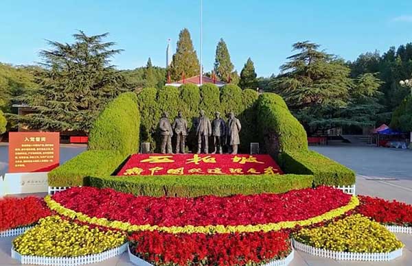 西柏坡红色教育基地,西柏坡干部培训