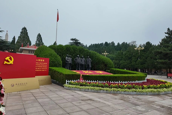 西柏坡红色教育基地