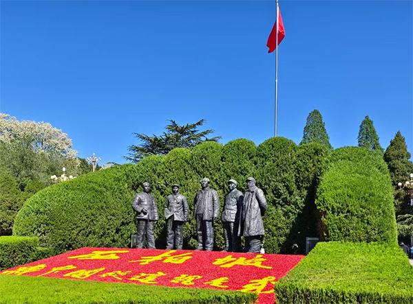 西柏坡红色教育基地,西柏坡红色教育培训