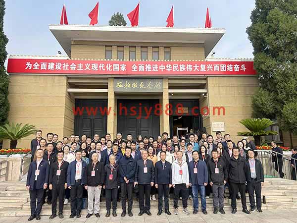 中国城市规划建设研究院纪检干部培训班