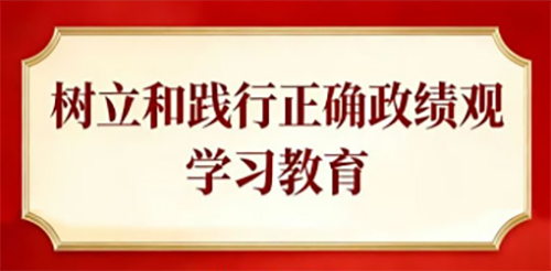 西柏坡红色教育基地,西柏坡红色教育