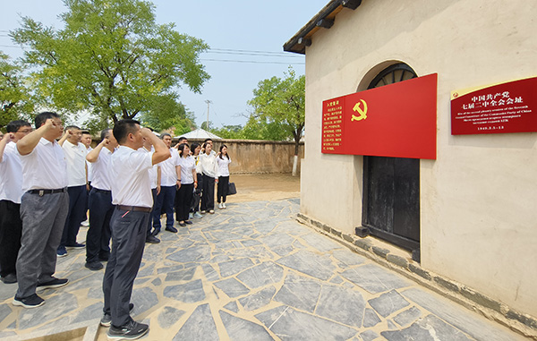 西柏坡红色教育基地,西柏坡红色教育