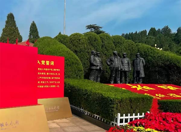 西柏坡红色教育基地,西柏坡党性教育