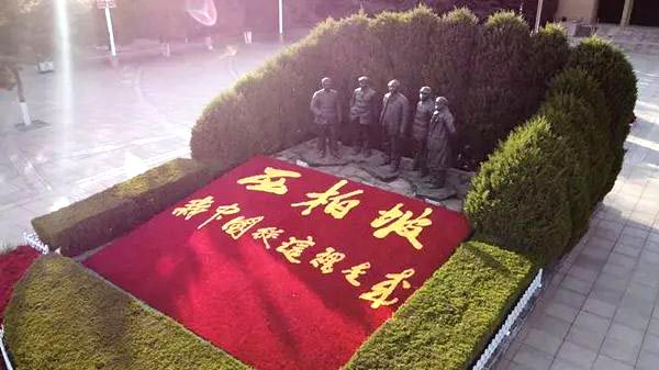 西柏坡红色教育基地,西柏坡红色教育培训