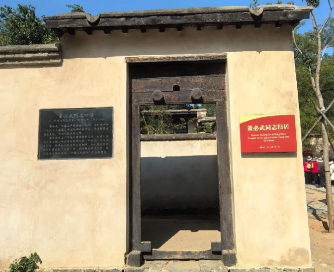 西柏坡红色教育基地,西柏坡红色教育