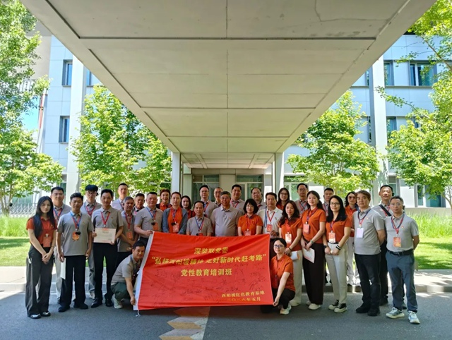 西柏坡红色教育基地,西柏坡党性教育