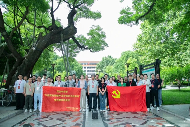 西柏坡红色教育基地,西柏坡党性教育