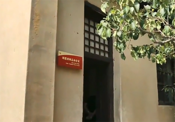 西柏坡红色教育基地,西柏坡红色教育