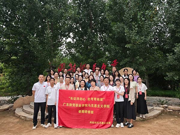 西柏坡红色教育基地,西柏坡红色教育