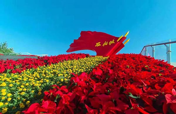 西柏坡红色教育基地,西柏坡红色教育