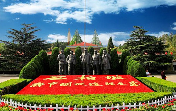 西柏坡红色教育基地,西柏坡红色教育