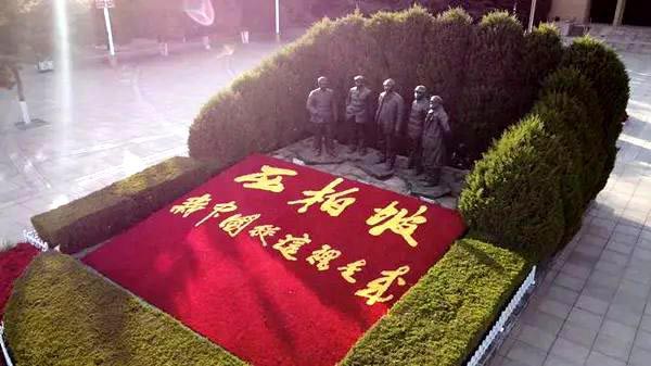 西柏坡红色教育基地,西柏坡党员培训