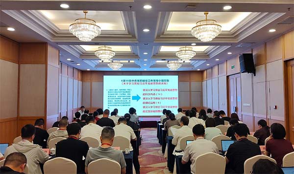 西柏坡红色教育基地,西柏坡红色教育