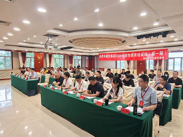 西柏坡红色教育基地,西柏坡党性教育