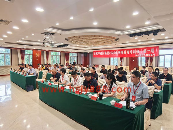 西柏坡红色教育基地,西柏坡红色教育