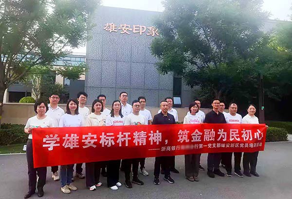 西柏坡红色教育基地，西柏坡党性教育