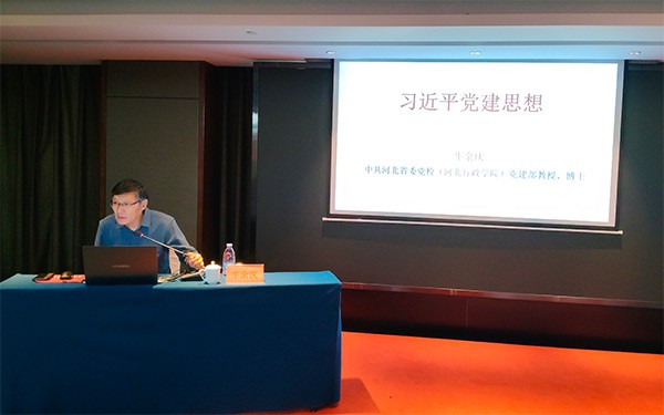 西柏坡红色教育基地,西柏坡红色教育