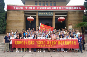 5天培训方案